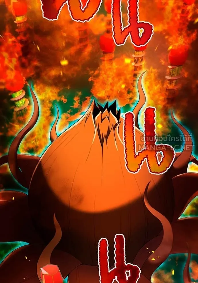 ฮันเตอร์สกิลโกง ตอนที่ 63 รูปที่ 4