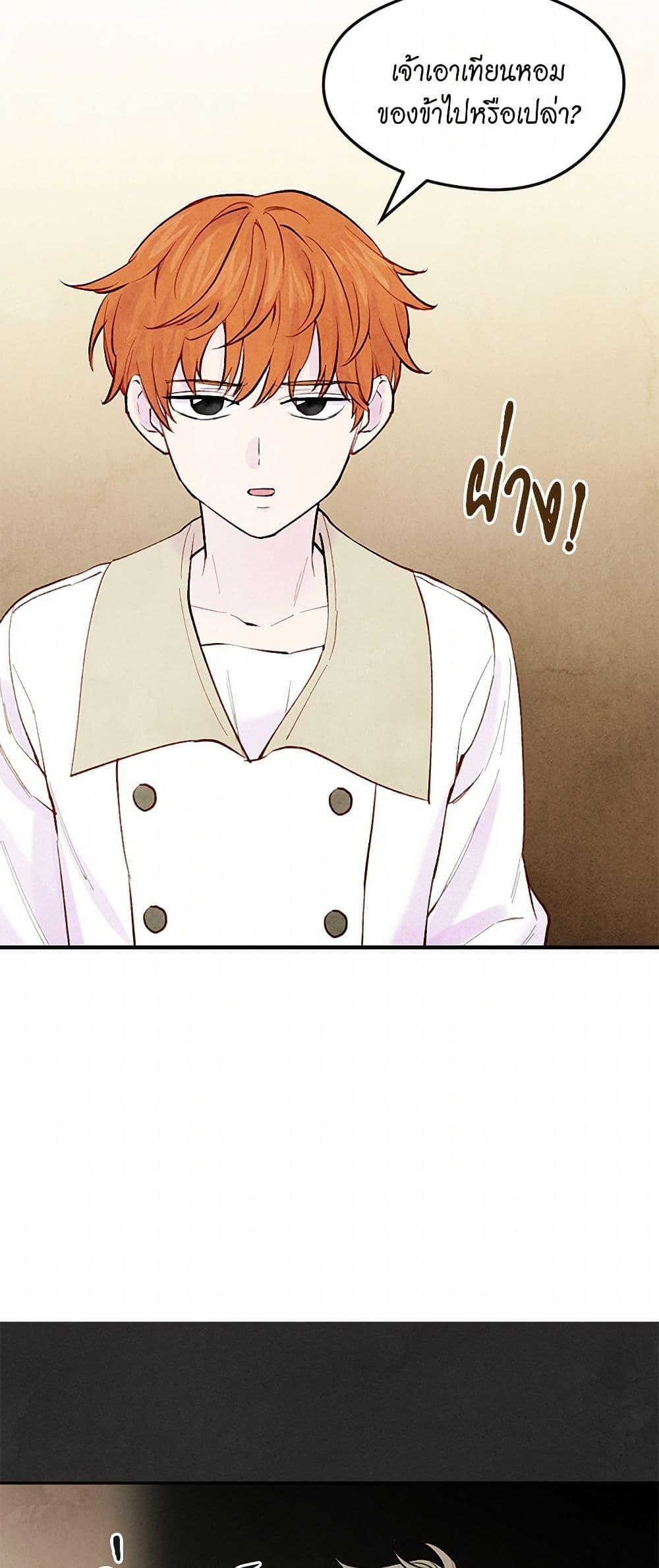 Manga-lc-com อ่านมังงะ อ่านการ์ตูน ออนไลน์ ฟรี Iris – The Lady and Her Smartphone ตอนที่ 1 2 3 4 5 6 7 8 9 10 11 12 13 14 ฟรี ไม่มีโฆษณา Manga-lc - อ่าน มังงะ อ่าน การ์ตูน ออนไลน์ อ่านมังงะ ฟรี