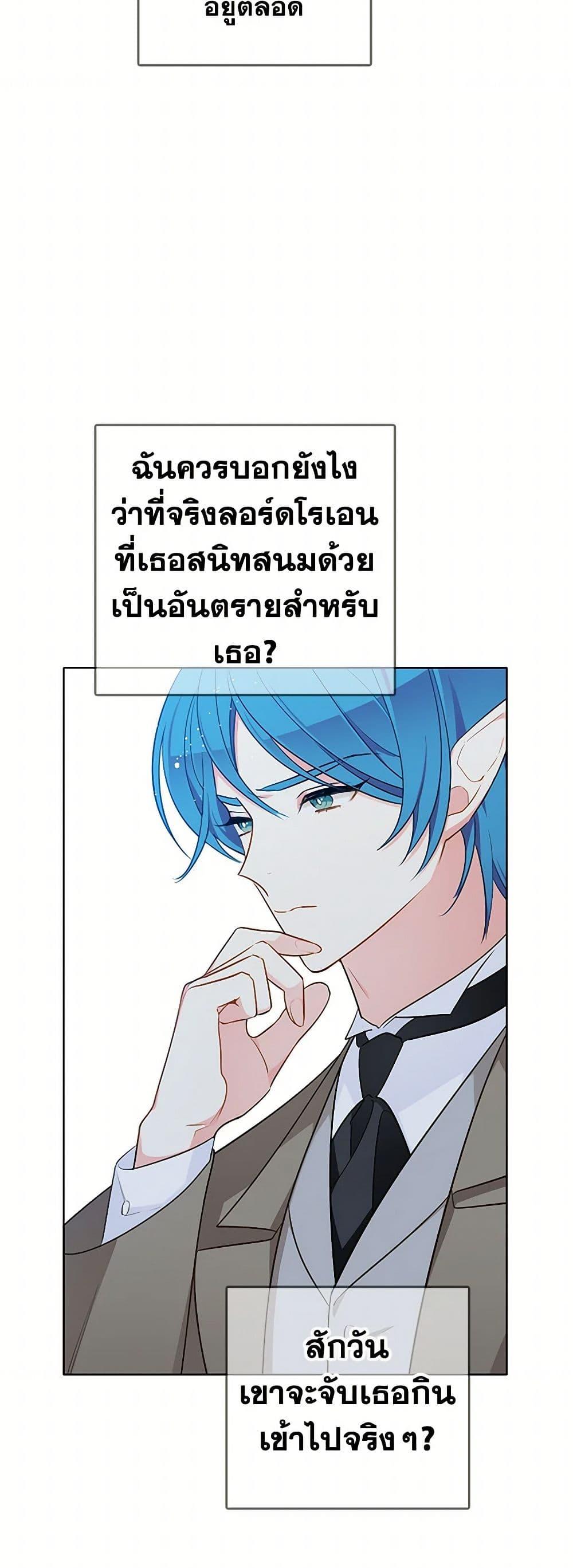 Manga-lc-com อ่านมังงะ อ่านการ์ตูน ออนไลน์ ฟรี The Detective Of Muiella ตอนที่ 1 2 3 4 5 6 7 8 9 10 11 12 13 14 ฟรี ไม่มีโฆษณา Manga-lc - อ่าน มังงะ อ่าน การ์ตูน ออนไลน์ อ่านมังงะ ฟรี