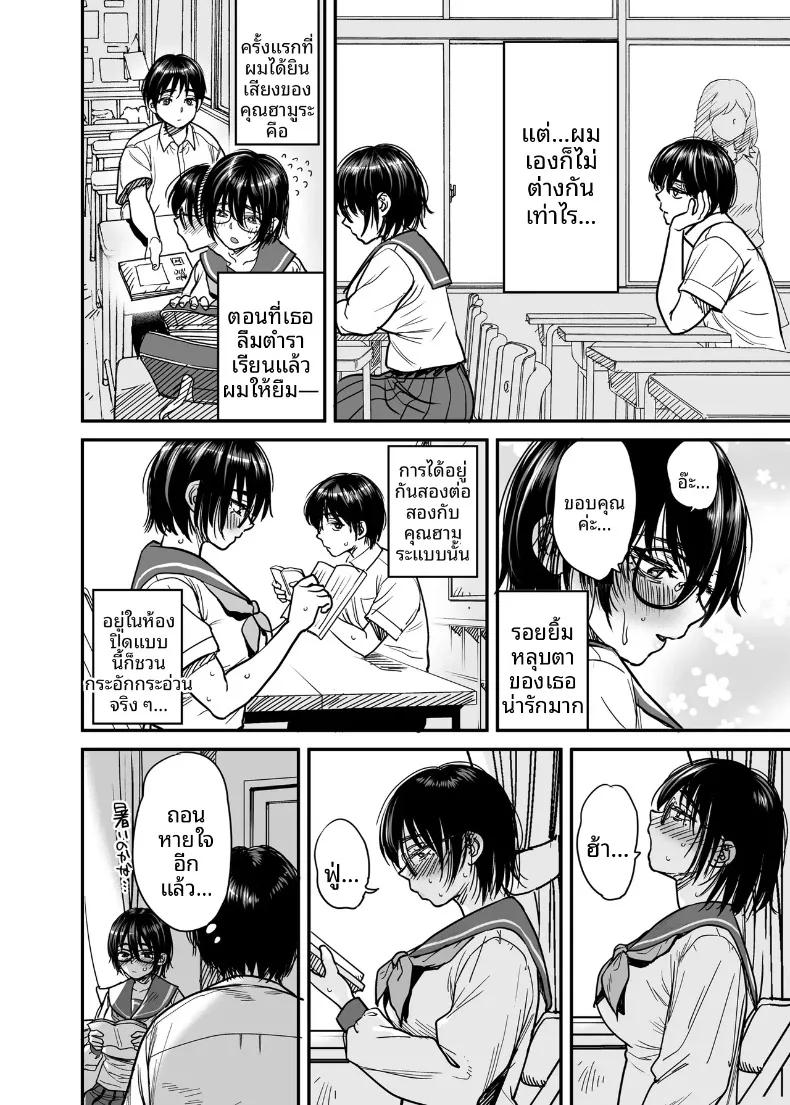 Doujin-Lc- อ่าน โดจิน มังฮวา เกาหลี ญี่ปุ่น จีน แปลไทย ฉันจะเปลี่ยนห้องชมรมวรรณกรรมให้เป็นห้องเซ็กส์ (Ishikarian) ตอนที่ 1 2 3 4 5 6 7 8 9 10 11 12 13 14 ฟรี ไม่มีโฆษณา อ่าน โดจิน Manhwa เกาหลี ญี่ปุ่น จีน เรามีครบ คัดมาให้เน้นๆ โดจิน 18+ รับประกันความฟินโดย  Doujin Lc