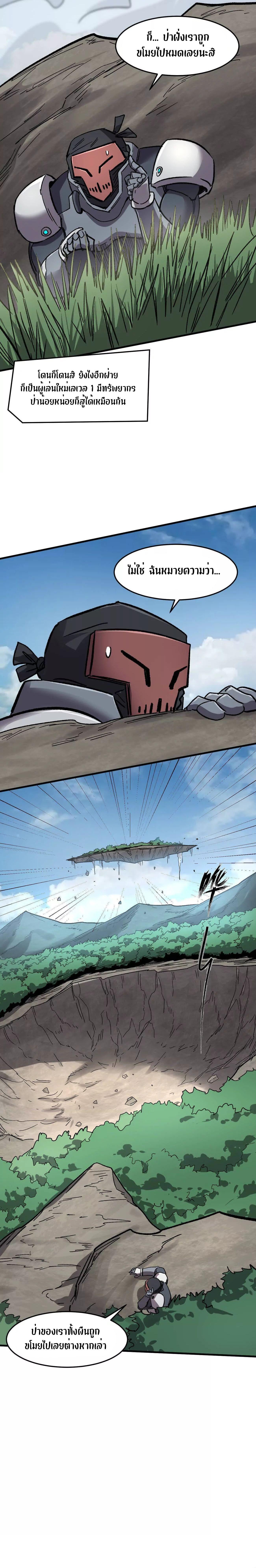 Manga-lc-com อ่านมังงะ อ่านการ์ตูน ออนไลน์ ฟรี Mr.Zombie ตอนที่ 1 2 3 4 5 6 7 8 9 10 11 12 13 14 ฟรี ไม่มีโฆษณา Manga-lc - อ่าน มังงะ อ่าน การ์ตูน ออนไลน์ อ่านมังงะ ฟรี