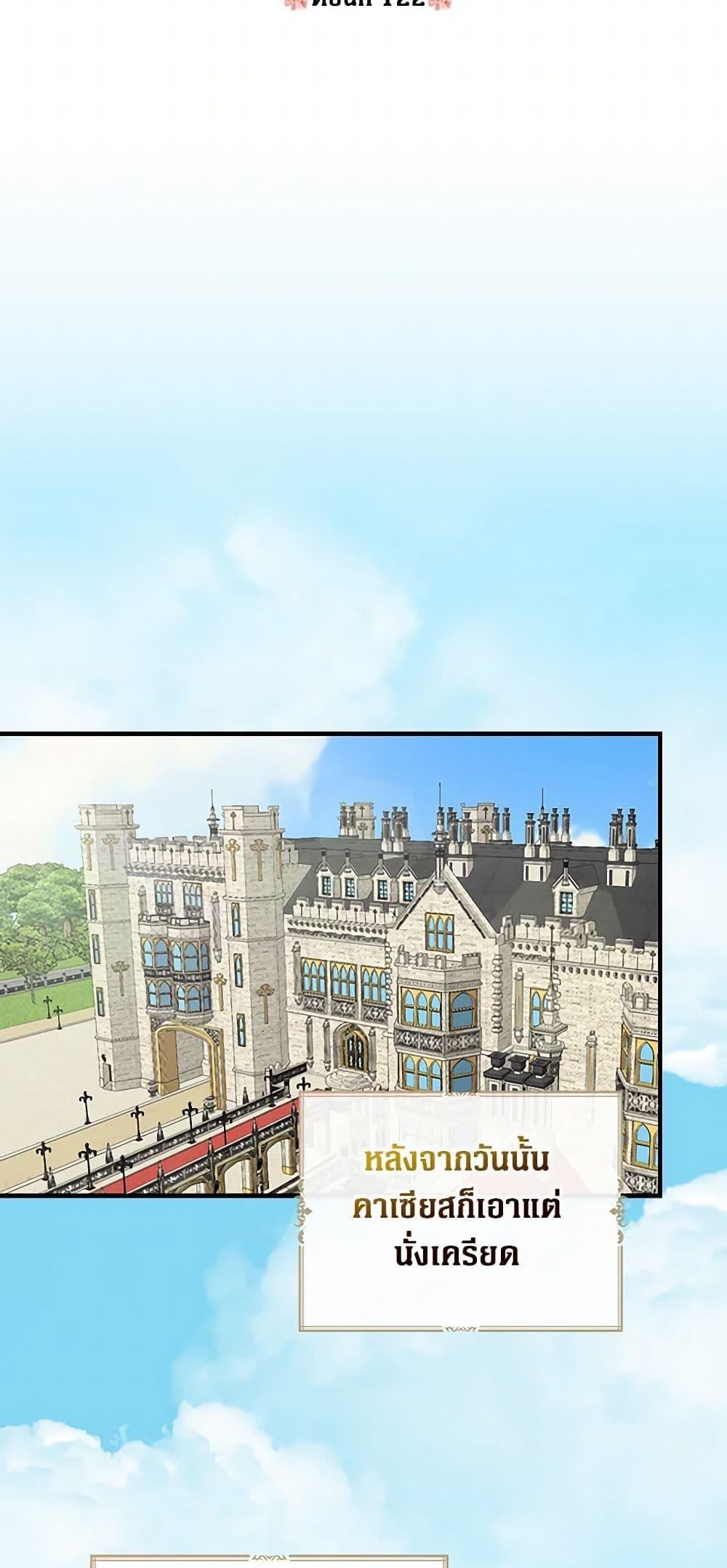 Manga-lc-com อ่านมังงะ อ่านการ์ตูน ออนไลน์ ฟรี I Became the Villain’s Mother ตอนที่ 1 2 3 4 5 6 7 8 9 10 11 12 13 14 ฟรี ไม่มีโฆษณา Manga-lc - อ่าน มังงะ อ่าน การ์ตูน ออนไลน์ อ่านมังงะ ฟรี