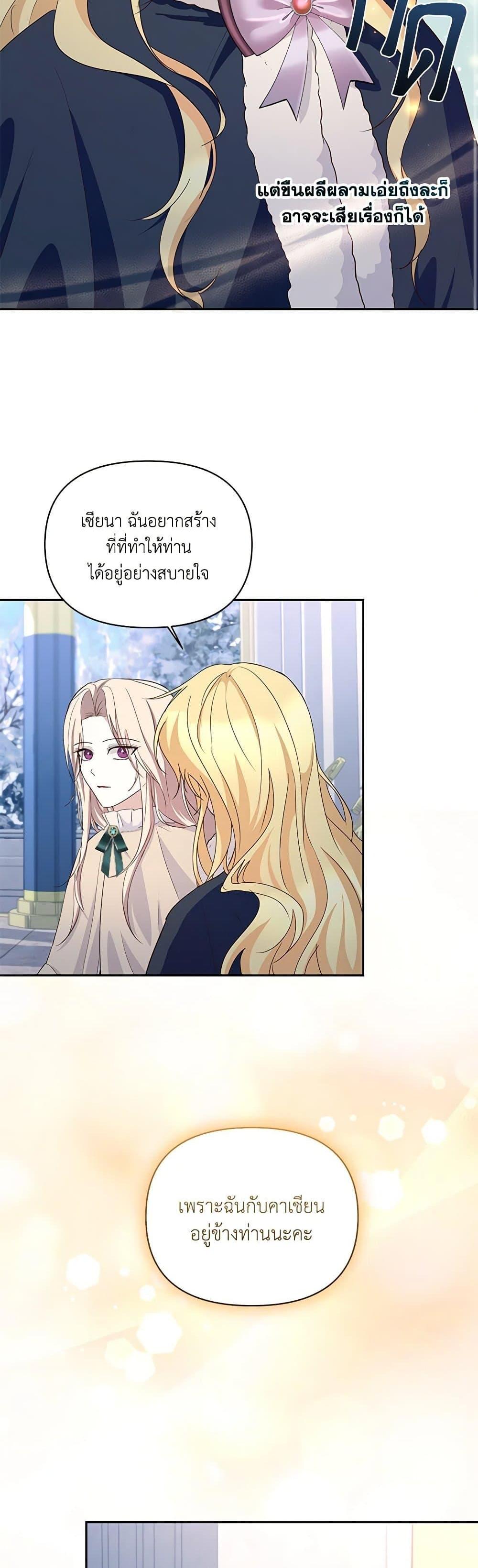 Manga-lc-com อ่านมังงะ อ่านการ์ตูน ออนไลน์ ฟรี Once Married ตอนที่ 1 2 3 4 5 6 7 8 9 10 11 12 13 14 ฟรี ไม่มีโฆษณา Manga-lc - อ่าน มังงะ อ่าน การ์ตูน ออนไลน์ อ่านมังงะ ฟรี
