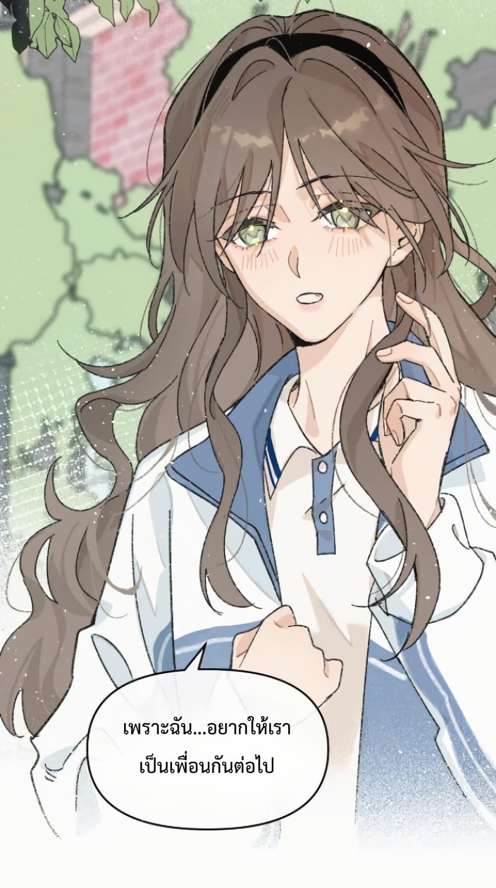 Manga-lc-com อ่านมังงะ อ่านการ์ตูน ออนไลน์ ฟรี Don’t Touch My Ears ตอนที่ 1 2 3 4 5 6 7 8 9 10 11 12 13 14 ฟรี ไม่มีโฆษณา Manga-lc - อ่าน มังงะ อ่าน การ์ตูน ออนไลน์ อ่านมังงะ ฟรี