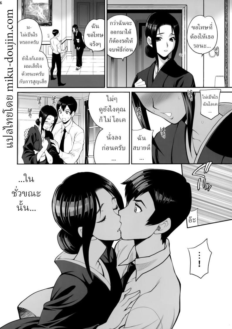 Doujin-Lc- อ่าน โดจิน มังฮวา เกาหลี ญี่ปุ่น จีน แปลไทย ผมอยากได้เมียลุง (Yukiyanagi) ตอนที่ 1 2 3 4 5 6 7 8 9 10 11 12 13 14 ฟรี ไม่มีโฆษณา อ่าน โดจิน Manhwa เกาหลี ญี่ปุ่น จีน เรามีครบ คัดมาให้เน้นๆ โดจิน 18+ รับประกันความฟินโดย  Doujin Lc