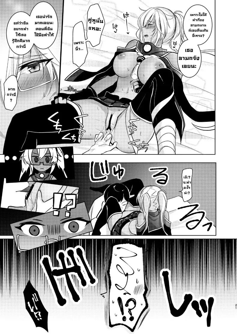 Doujin-Lc- อ่าน โดจิน มังฮวา เกาหลี ญี่ปุ่น จีน แปลไทย ฉันอยากเห็นเธอในชุดเมื่อก่อน ตอนที่ 1 2 3 4 5 6 7 8 9 10 11 12 13 14 ฟรี ไม่มีโฆษณา อ่าน โดจิน Manhwa เกาหลี ญี่ปุ่น จีน เรามีครบ คัดมาให้เน้นๆ โดจิน 18+ รับประกันความฟินโดย  Doujin Lc