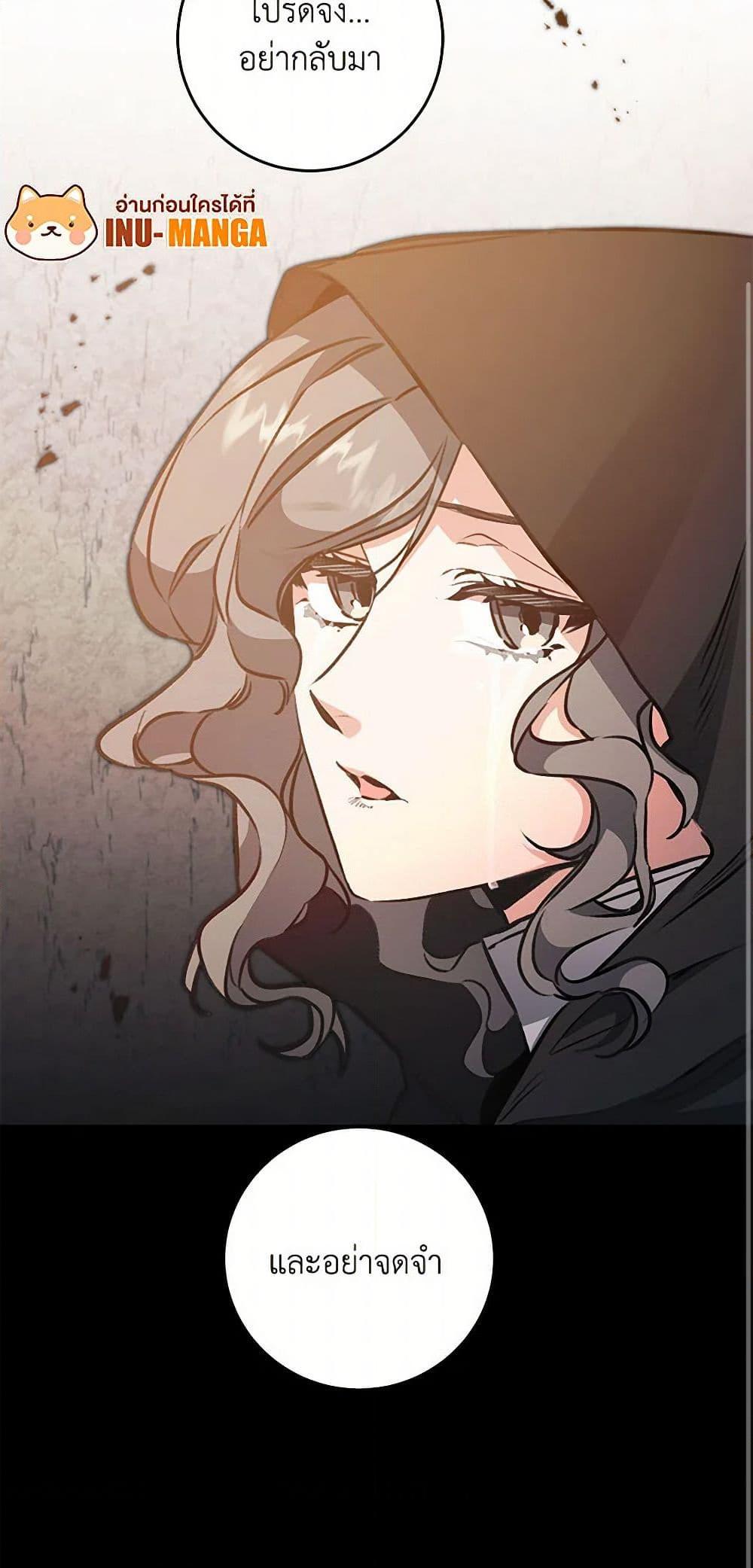 Manga-lc-com อ่านมังงะ อ่านการ์ตูน ออนไลน์ ฟรี I’ve Become the Villainous Empress of a Novel ตอนที่ 1 2 3 4 5 6 7 8 9 10 11 12 13 14 ฟรี ไม่มีโฆษณา Manga-lc - อ่าน มังงะ อ่าน การ์ตูน ออนไลน์ อ่านมังงะ ฟรี