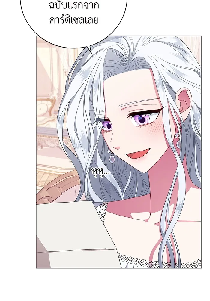 ฉันกลายเป็นแม่พระเอกนิยายจอมเสเพล ตอนที่ 2 รูปที่ 94