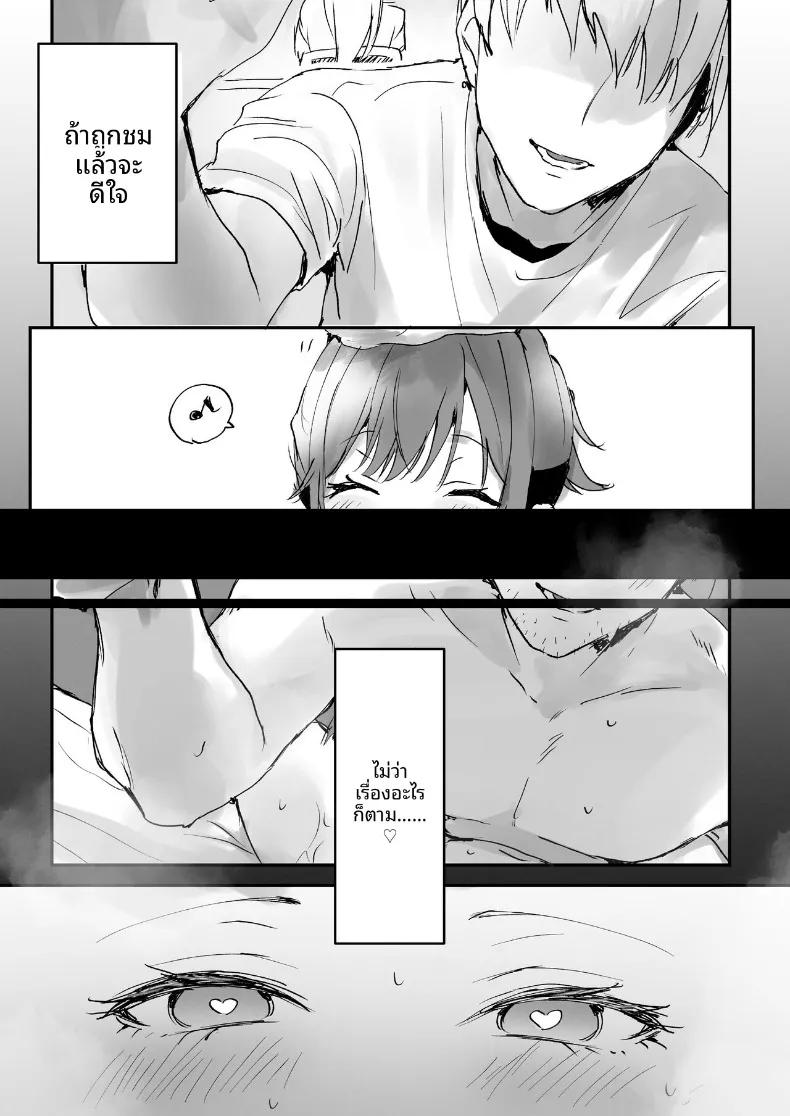 Doujin-Lc- อ่าน โดจิน มังฮวา เกาหลี ญี่ปุ่น จีน แปลไทย การเป็นเด็กดีนั้น (Tomozero) ตอนที่ 1 2 3 4 5 6 7 8 9 10 11 12 13 14 ฟรี ไม่มีโฆษณา อ่าน โดจิน Manhwa เกาหลี ญี่ปุ่น จีน เรามีครบ คัดมาให้เน้นๆ โดจิน 18+ รับประกันความฟินโดย  Doujin Lc