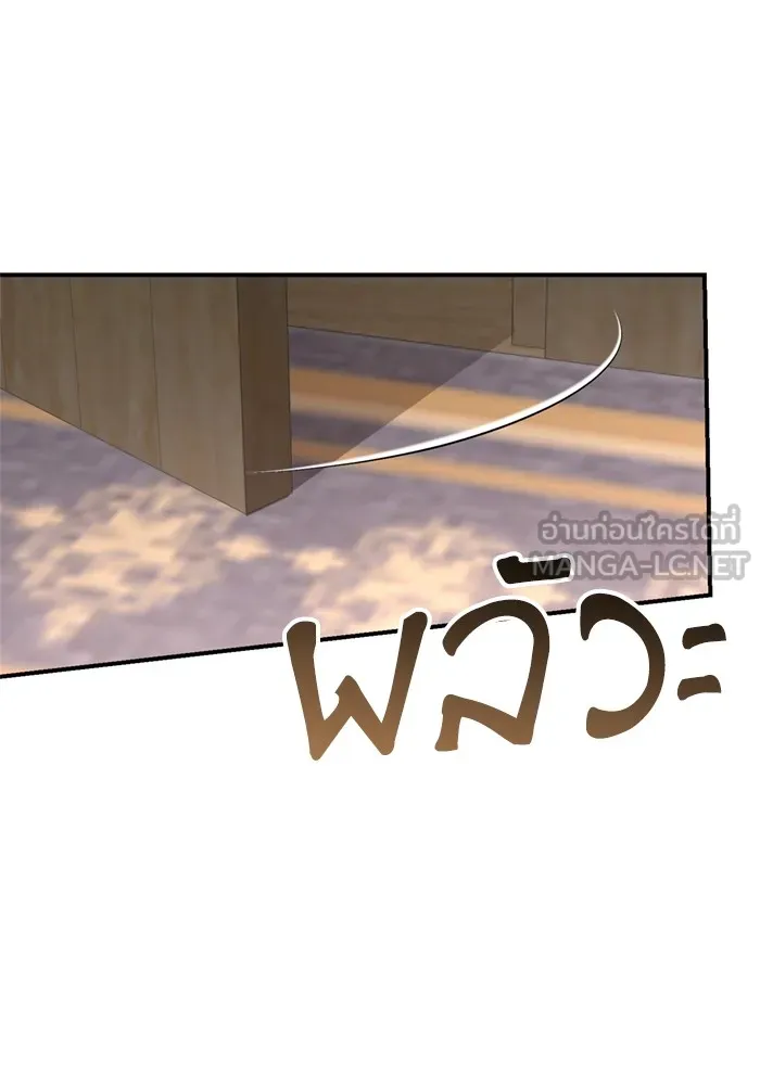 เกิดใหม่คราวนี้ ขอเป็นคนดีดูสักครั้ง ตอนที่ 70 รูปที่ 153