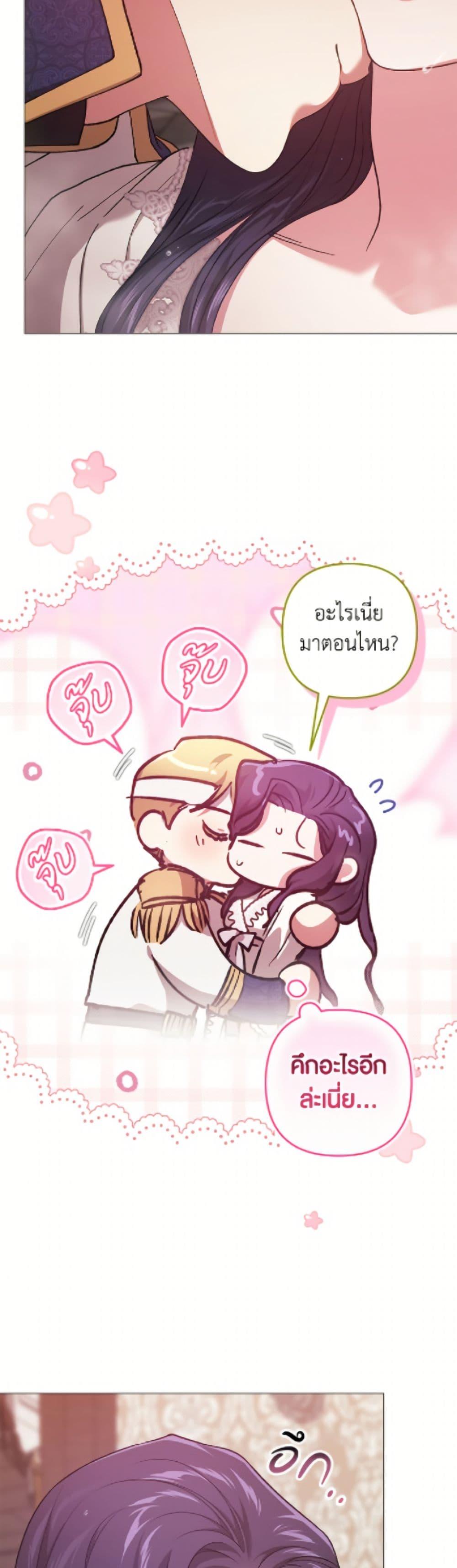 Manga-lc-com อ่านมังงะ อ่านการ์ตูน ออนไลน์ ฟรี The Broken Ring – This Marriage Will Fail Anyway ตอนที่ 1 2 3 4 5 6 7 8 9 10 11 12 13 14 ฟรี ไม่มีโฆษณา Manga-lc - อ่าน มังงะ อ่าน การ์ตูน ออนไลน์ อ่านมังงะ ฟรี