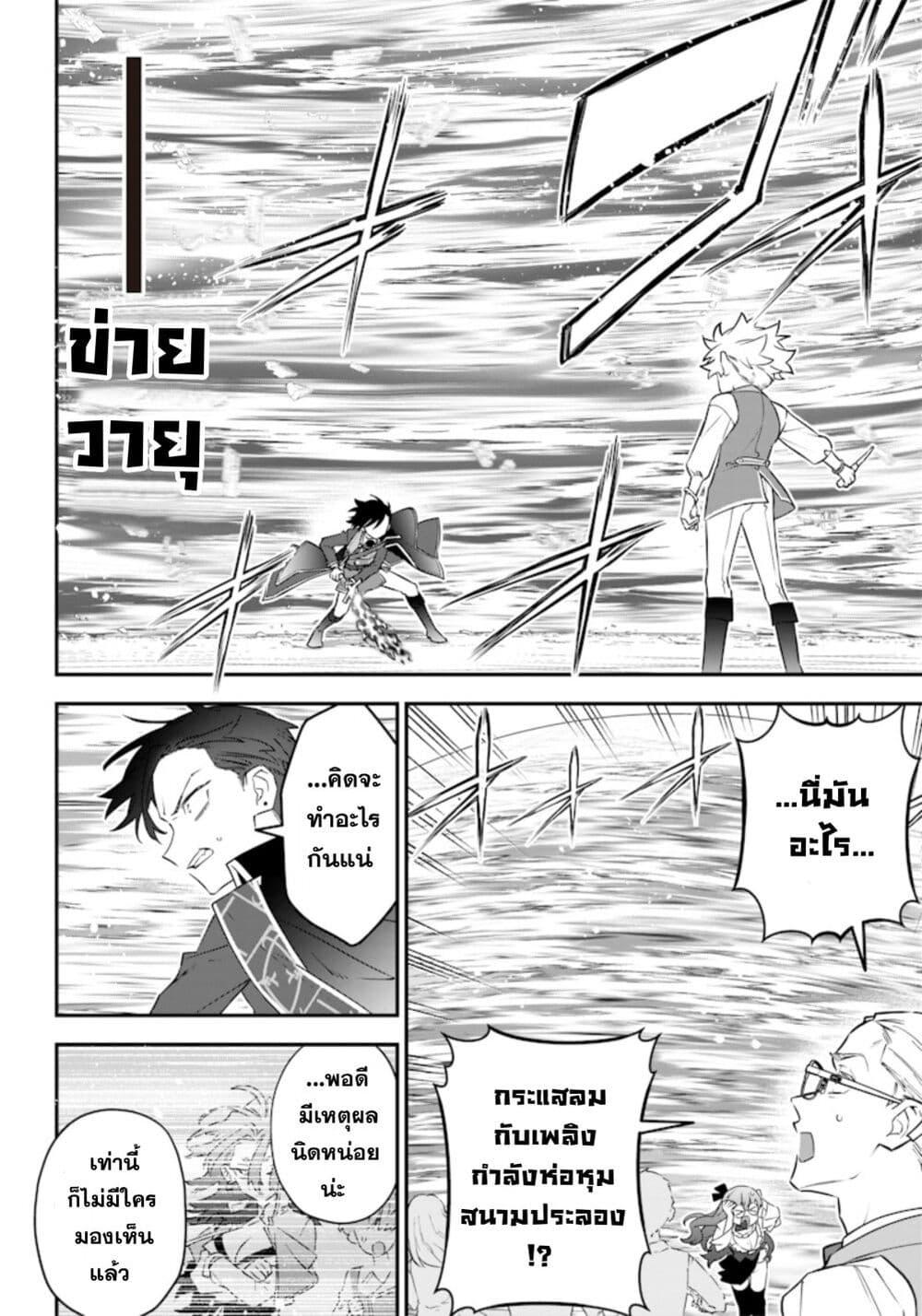Manga-lc-com อ่านมังงะ อ่านการ์ตูน ออนไลน์ ฟรี Sekai ni Hitori, Zenzokusei Mahou no Tsukaite ตอนที่ 1 2 3 4 5 6 7 8 9 10 11 12 13 14 ฟรี ไม่มีโฆษณา Manga-lc - อ่าน มังงะ อ่าน การ์ตูน ออนไลน์ อ่านมังงะ ฟรี