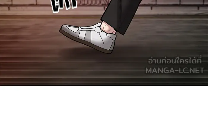 เลวฟาดเลว ตอนที่ 79 รูปที่ 24