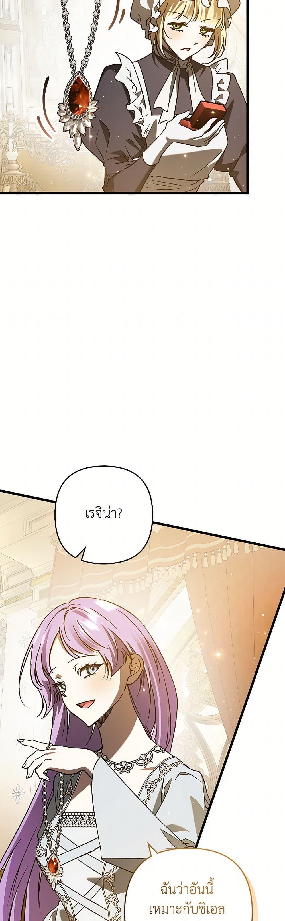 Manga-lc-com อ่านมังงะ อ่านการ์ตูน ออนไลน์ ฟรี The Male Lead Proposed to Me ตอนที่ 1 2 3 4 5 6 7 8 9 10 11 12 13 14 ฟรี ไม่มีโฆษณา Manga-lc - อ่าน มังงะ อ่าน การ์ตูน ออนไลน์ อ่านมังงะ ฟรี
