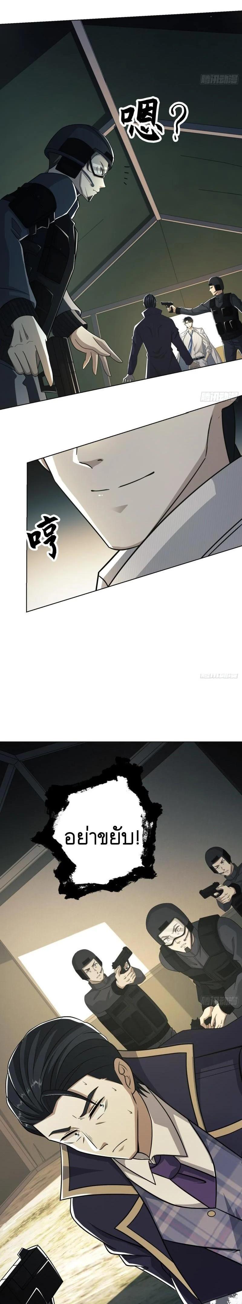 Manga-lc-com อ่านมังงะ อ่านการ์ตูน ออนไลน์ ฟรี The First Order ตอนที่ 1 2 3 4 5 6 7 8 9 10 11 12 13 14 ฟรี ไม่มีโฆษณา Manga-lc - อ่าน มังงะ อ่าน การ์ตูน ออนไลน์ อ่านมังงะ ฟรี