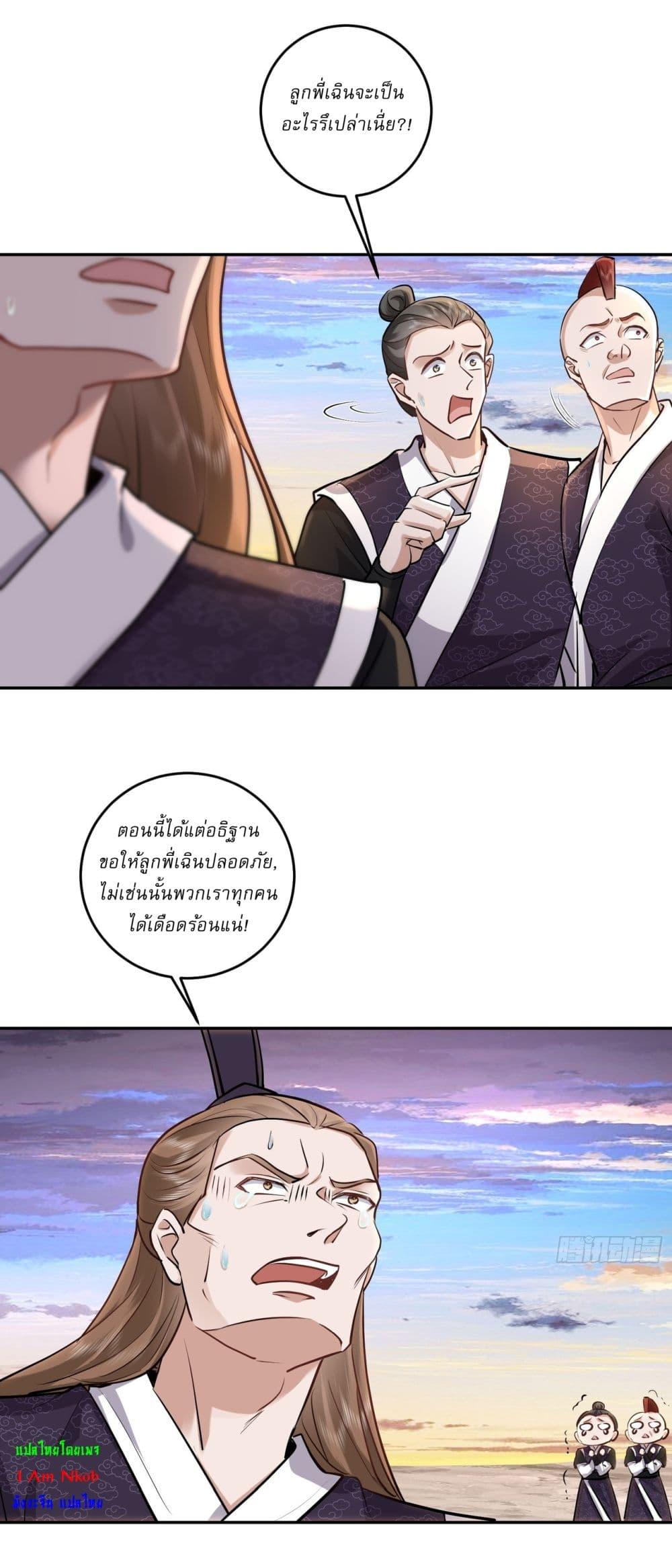 Manga-lc-com อ่านมังงะ อ่านการ์ตูน ออนไลน์ ฟรี As An Immortal, I Only Practice Forbidden Arts ตอนที่ 1 2 3 4 5 6 7 8 9 10 11 12 13 14 ฟรี ไม่มีโฆษณา Manga-lc - อ่าน มังงะ อ่าน การ์ตูน ออนไลน์ อ่านมังงะ ฟรี