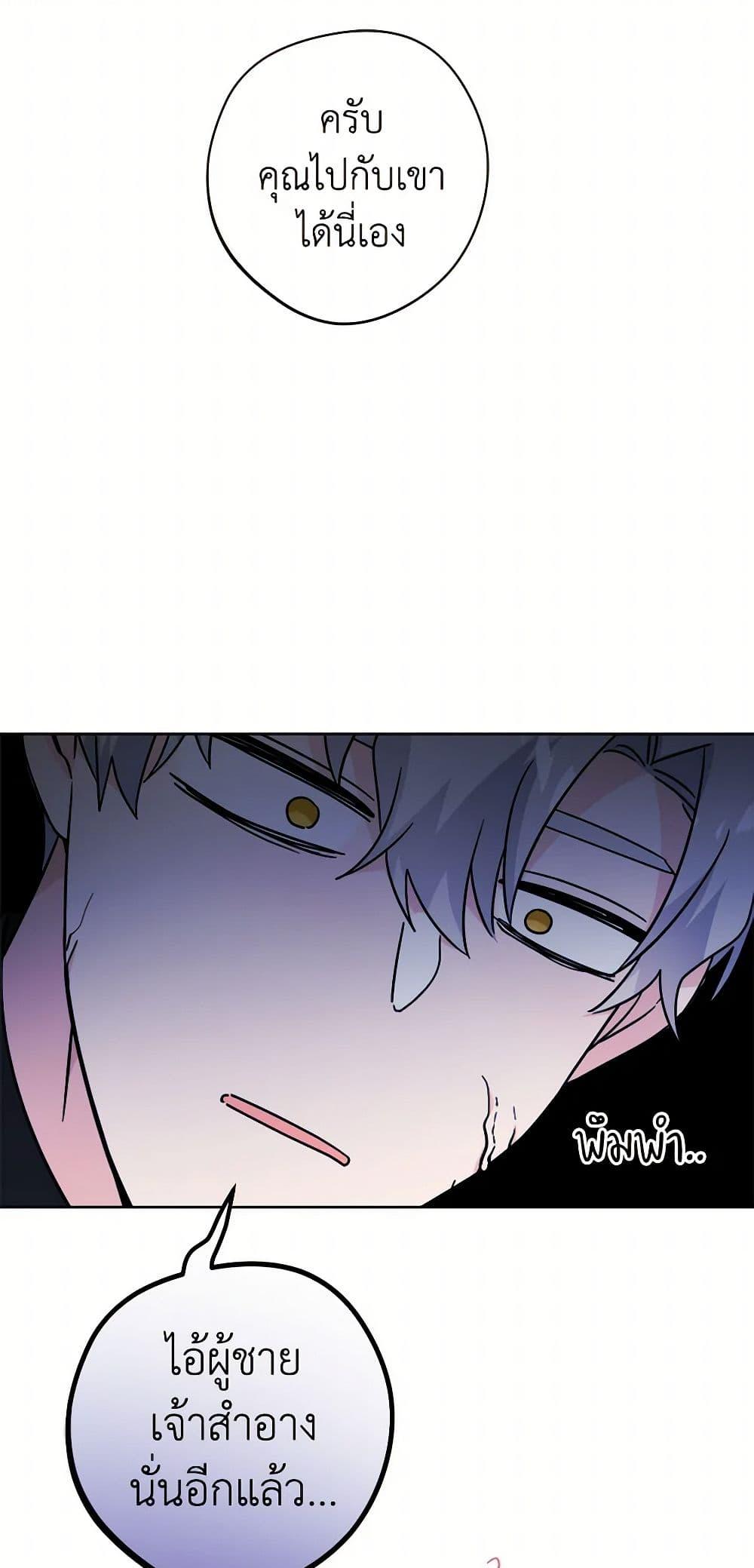 Manga-lc-com อ่านมังงะ อ่านการ์ตูน ออนไลน์ ฟรี The Male Lead is in Charge of the Successor ตอนที่ 1 2 3 4 5 6 7 8 9 10 11 12 13 14 ฟรี ไม่มีโฆษณา Manga-lc - อ่าน มังงะ อ่าน การ์ตูน ออนไลน์ อ่านมังงะ ฟรี