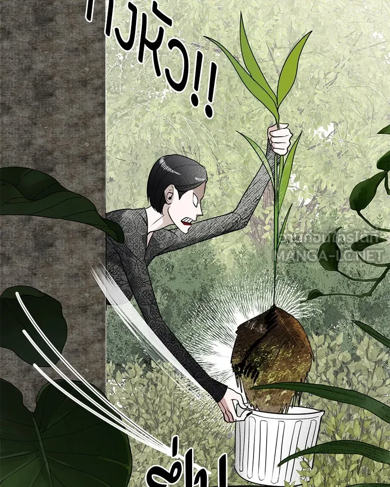 สี่สาวชาวกี ตอนที่ 10 มนุษย์เป๊ะเวอร์ รูปที่ 132