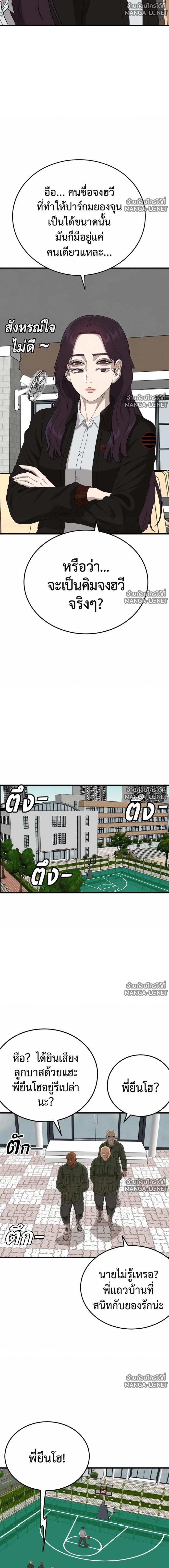 Doujin-Lc- อ่าน โดจิน มังฮวา เกาหลี ญี่ปุ่น จีน แปลไทย BAD GUY ตอนที่ 1 2 3 4 5 6 7 8 9 10 11 12 13 14 ฟรี ไม่มีโฆษณา อ่าน โดจิน Manhwa เกาหลี ญี่ปุ่น จีน เรามีครบ คัดมาให้เน้นๆ โดจิน 18+ รับประกันความฟินโดย  Doujin Lc