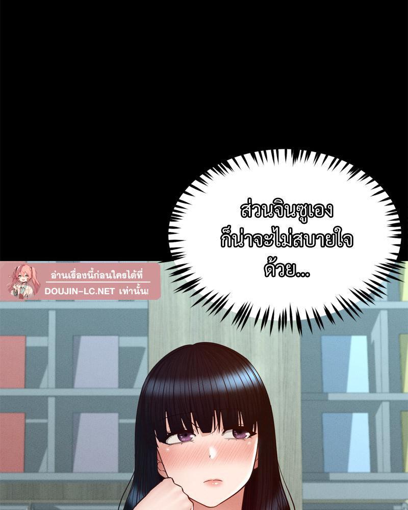 Doujin-Lc- อ่าน โดจิน มังฮวา เกาหลี ญี่ปุ่น จีน แปลไทย My sweet home ตอนที่ 1 2 3 4 5 6 7 8 9 10 11 12 13 14 ฟรี ไม่มีโฆษณา อ่าน โดจิน Manhwa เกาหลี ญี่ปุ่น จีน เรามีครบ คัดมาให้เน้นๆ โดจิน 18+ รับประกันความฟินโดย  Doujin Lc