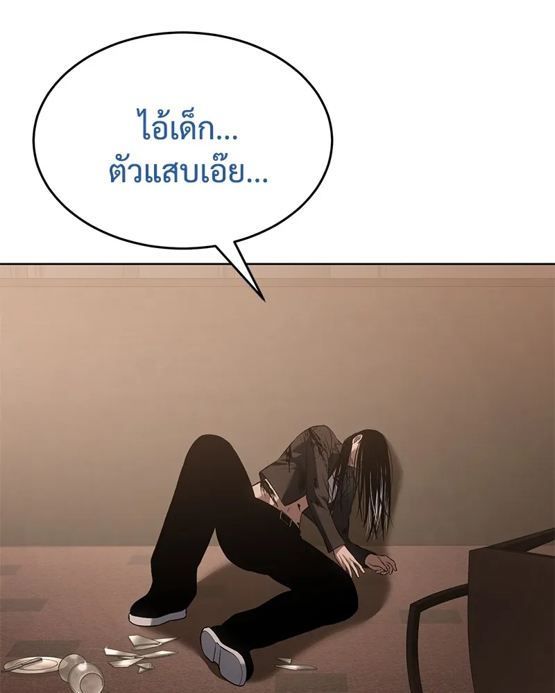 แบคXX ตอนที่ 78 รูปที่ 191