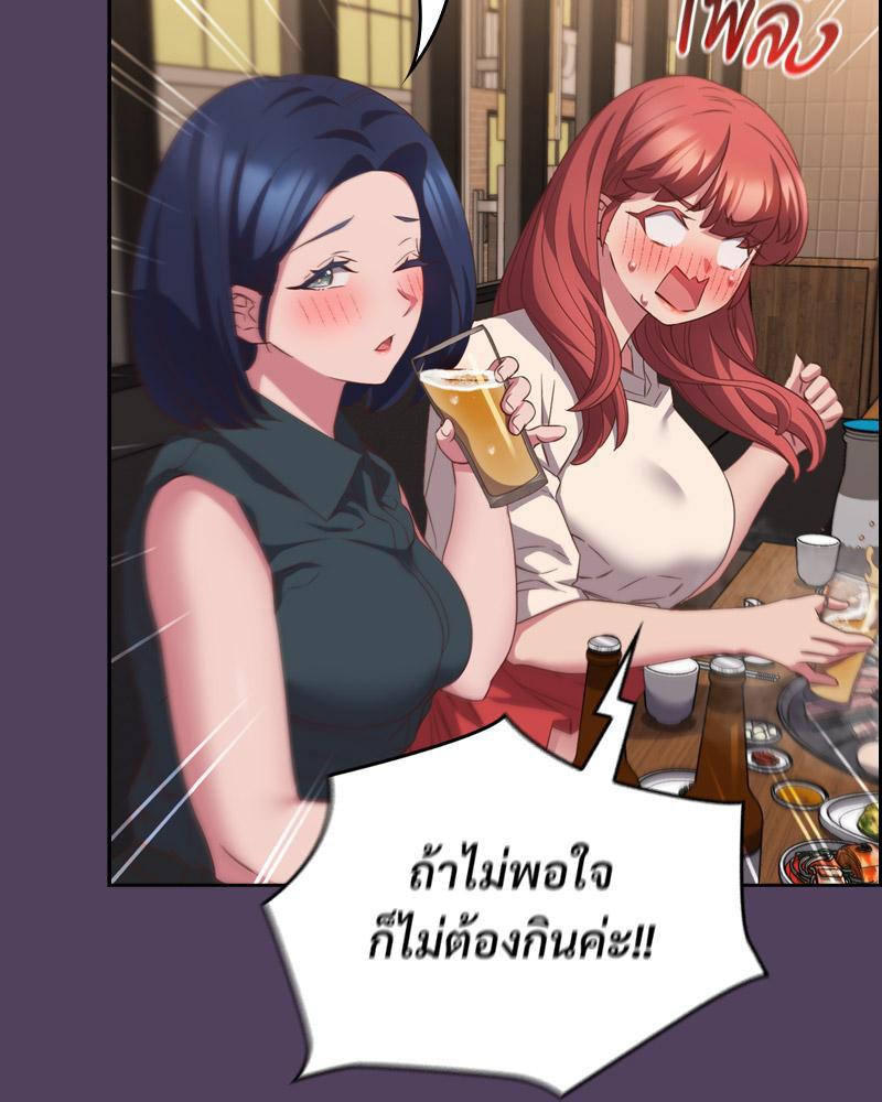 Doujin-Lc- อ่าน โดจิน มังฮวา เกาหลี ญี่ปุ่น จีน แปลไทย Four's a Crowd ตอนที่ 1 2 3 4 5 6 7 8 9 10 11 12 13 14 ฟรี ไม่มีโฆษณา อ่าน โดจิน Manhwa เกาหลี ญี่ปุ่น จีน เรามีครบ คัดมาให้เน้นๆ โดจิน 18+ รับประกันความฟินโดย  Doujin Lc