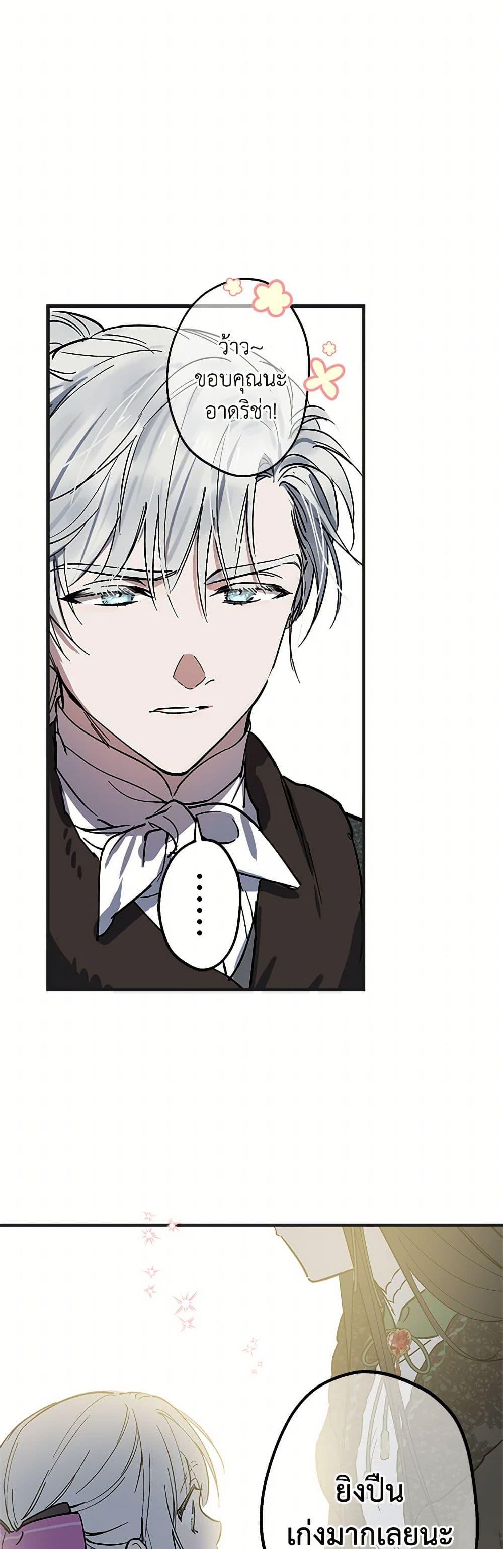 Manga-lc-com อ่านมังงะ อ่านการ์ตูน ออนไลน์ ฟรี The Strongest Characters in the World are Obsessed With Me ตอนที่ 1 2 3 4 5 6 7 8 9 10 11 12 13 14 ฟรี ไม่มีโฆษณา Manga-lc - อ่าน มังงะ อ่าน การ์ตูน ออนไลน์ อ่านมังงะ ฟรี