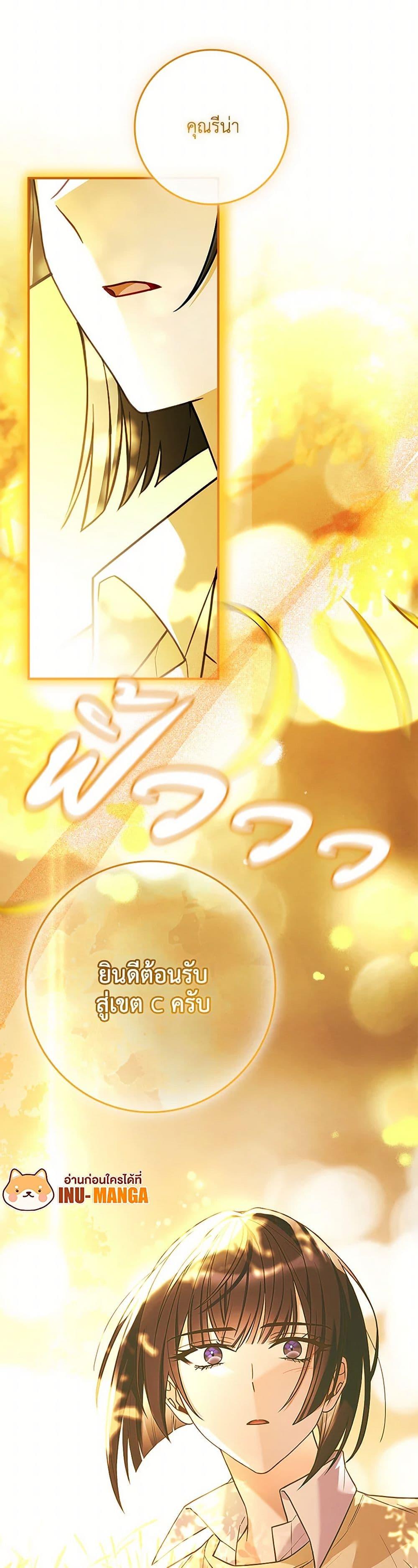 Manga-lc-com อ่านมังงะ อ่านการ์ตูน ออนไลน์ ฟรี The Painless Player ตอนที่ 1 2 3 4 5 6 7 8 9 10 11 12 13 14 ฟรี ไม่มีโฆษณา Manga-lc - อ่าน มังงะ อ่าน การ์ตูน ออนไลน์ อ่านมังงะ ฟรี