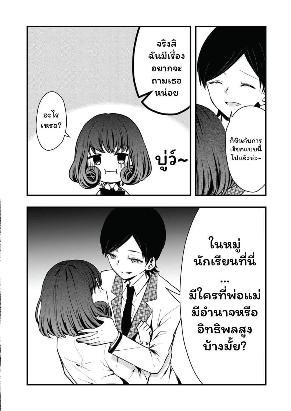 Manga-lc-com อ่านมังงะ อ่านการ์ตูน ออนไลน์ ฟรี Kono Naka ni Hitori, Ore no Yome ga Iru ตอนที่ 1 2 3 4 5 6 7 8 9 10 11 12 13 14 ฟรี ไม่มีโฆษณา Manga-lc - อ่าน มังงะ อ่าน การ์ตูน ออนไลน์ อ่านมังงะ ฟรี