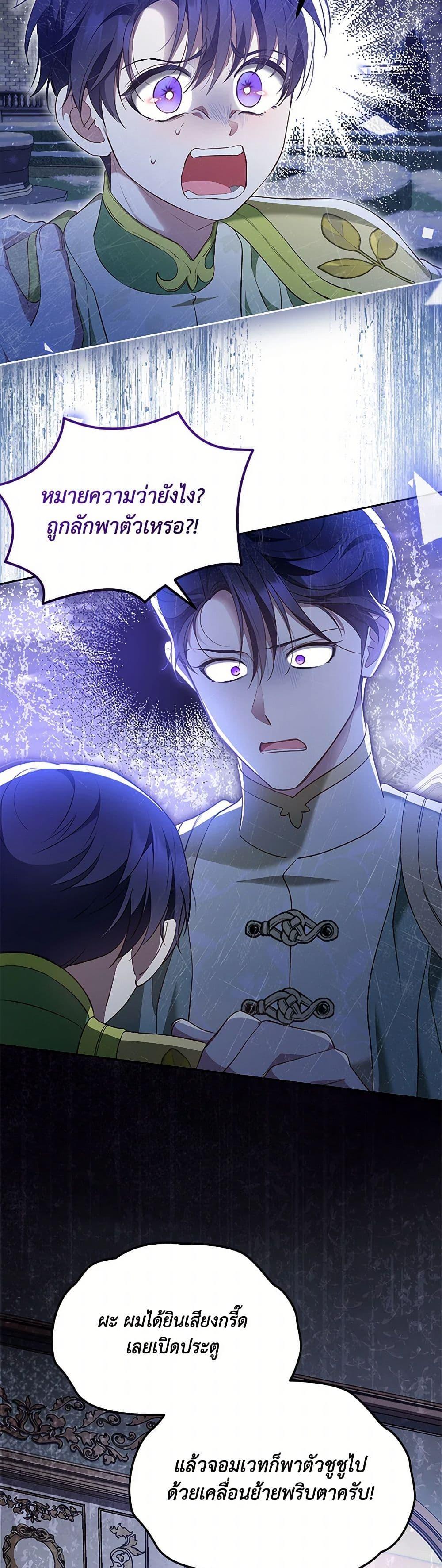 Manga-lc-com อ่านมังงะ อ่านการ์ตูน ออนไลน์ ฟรี Obsessed With Shuelina ตอนที่ 1 2 3 4 5 6 7 8 9 10 11 12 13 14 ฟรี ไม่มีโฆษณา Manga-lc - อ่าน มังงะ อ่าน การ์ตูน ออนไลน์ อ่านมังงะ ฟรี