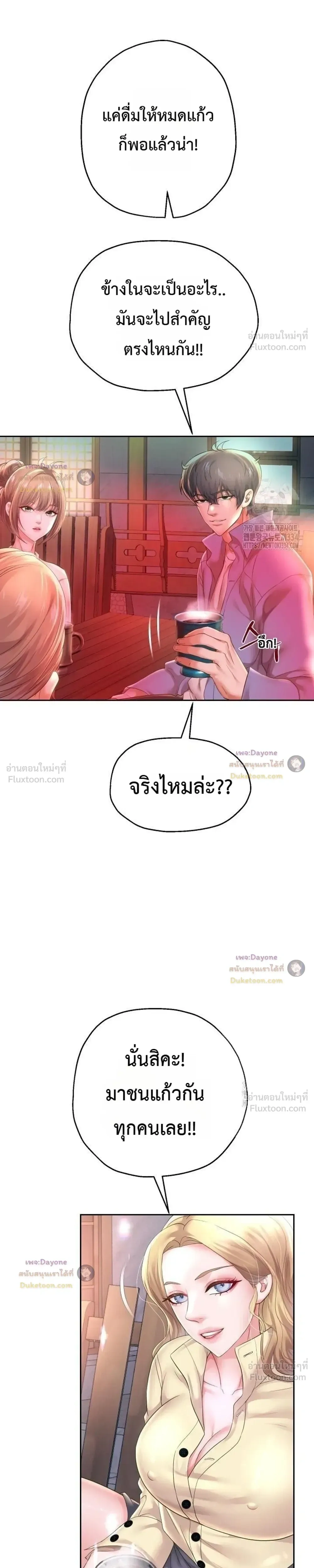 Doujin-Lc- อ่าน โดจิน มังฮวา เกาหลี ญี่ปุ่น จีน แปลไทย Reborn with a big dick! ขอเกิดใหม่ให้เจ้าโลกใหญ่ทีเถอะครับ! ตอนที่ 1 2 3 4 5 6 7 8 9 10 11 12 13 14 ฟรี ไม่มีโฆษณา อ่าน โดจิน Manhwa เกาหลี ญี่ปุ่น จีน เรามีครบ คัดมาให้เน้นๆ โดจิน 18+ รับประกันความฟินโดย  Doujin Lc