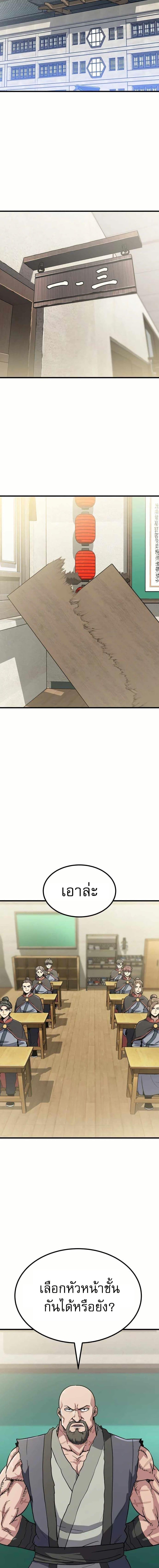 Manga-lc-com อ่านมังงะ อ่านการ์ตูน ออนไลน์ ฟรี Skeleton Warrior ตอนที่ 1 2 3 4 5 6 7 8 9 10 11 12 13 14 ฟรี ไม่มีโฆษณา Manga-lc - อ่าน มังงะ อ่าน การ์ตูน ออนไลน์ อ่านมังงะ ฟรี