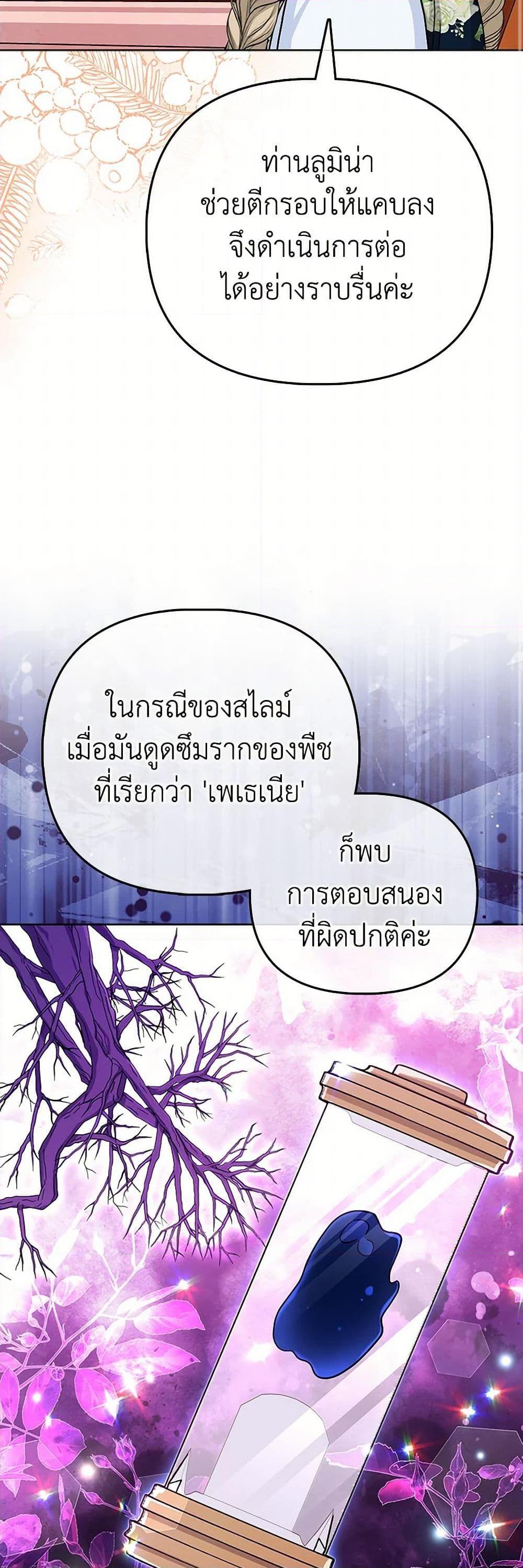 Manga-lc-com อ่านมังงะ อ่านการ์ตูน ออนไลน์ ฟรี Loved by the Villains ตอนที่ 1 2 3 4 5 6 7 8 9 10 11 12 13 14 ฟรี ไม่มีโฆษณา Manga-lc - อ่าน มังงะ อ่าน การ์ตูน ออนไลน์ อ่านมังงะ ฟรี