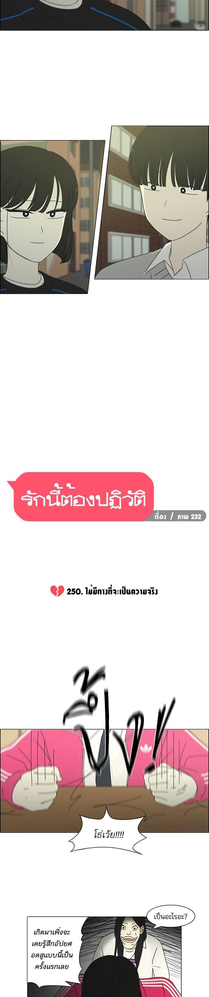 Manga-lc-com อ่านมังงะ อ่านการ์ตูน ออนไลน์ ฟรี Love Revolution รักนี้ต้องปฏิวัติ ตอนที่ 1 2 3 4 5 6 7 8 9 10 11 12 13 14 ฟรี ไม่มีโฆษณา Manga-lc - อ่าน มังงะ อ่าน การ์ตูน ออนไลน์ อ่านมังงะ ฟรี