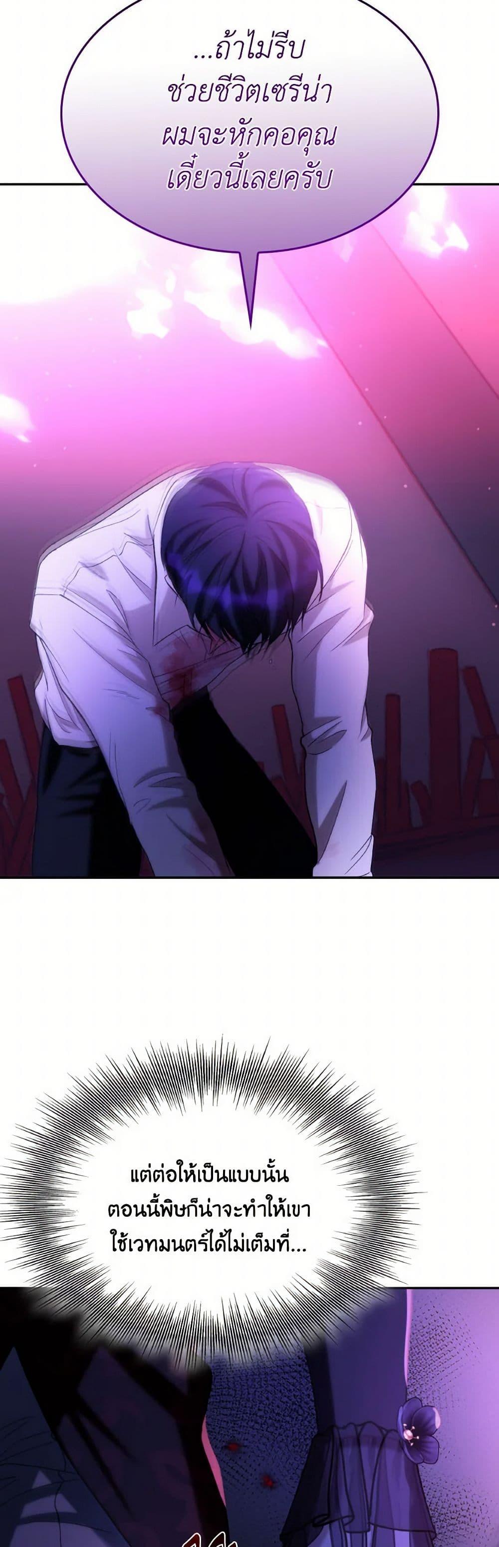 Manga-lc-com อ่านมังงะ อ่านการ์ตูน ออนไลน์ ฟรี Villains Behind the Curtains ตอนที่ 1 2 3 4 5 6 7 8 9 10 11 12 13 14 ฟรี ไม่มีโฆษณา Manga-lc - อ่าน มังงะ อ่าน การ์ตูน ออนไลน์ อ่านมังงะ ฟรี