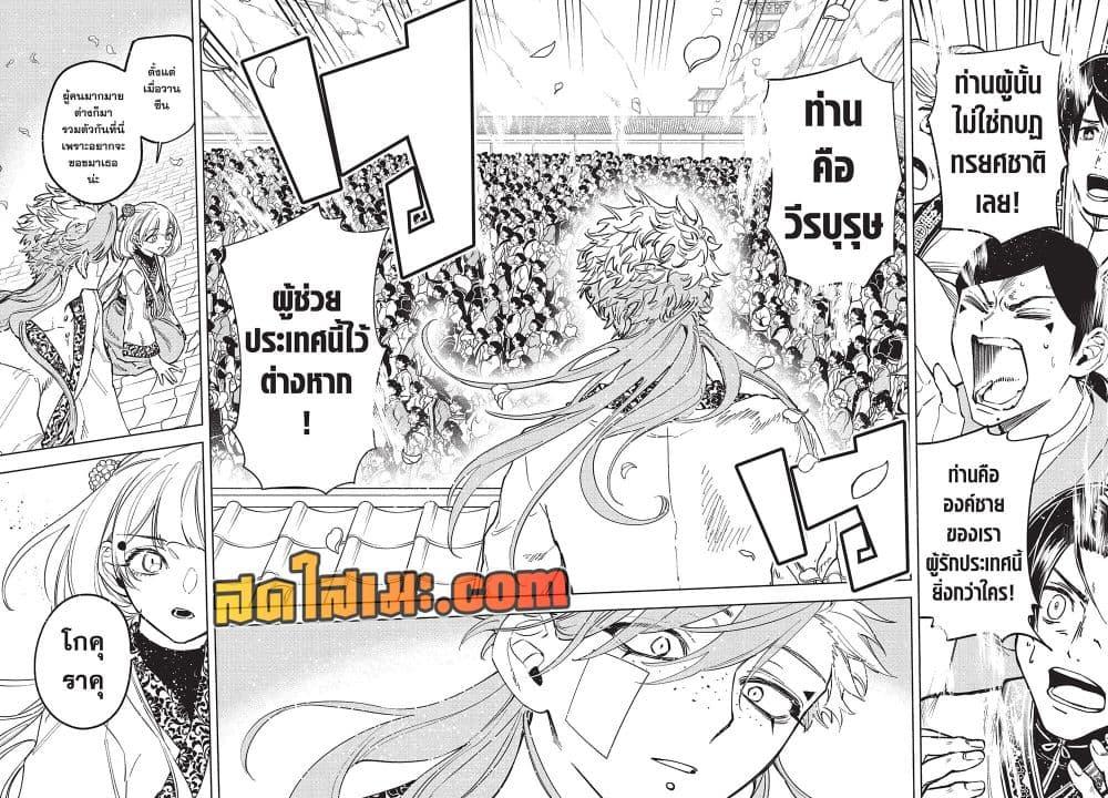 Manga-lc-com อ่านมังงะ อ่านการ์ตูน ออนไลน์ ฟรี Ichi the Witch ตอนที่ 1 2 3 4 5 6 7 8 9 10 11 12 13 14 ฟรี ไม่มีโฆษณา Manga-lc - อ่าน มังงะ อ่าน การ์ตูน ออนไลน์ อ่านมังงะ ฟรี