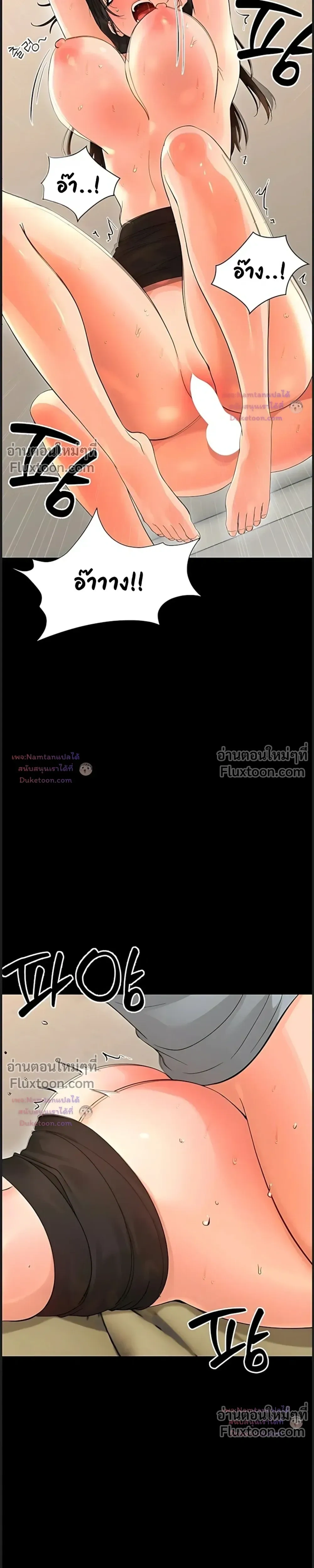Doujin-Lc- อ่าน โดจิน มังฮวา เกาหลี ญี่ปุ่น จีน แปลไทย Small Beast ไอ้เด็กนี่มันร้ายยยย ตอนที่ 1 2 3 4 5 6 7 8 9 10 11 12 13 14 ฟรี ไม่มีโฆษณา อ่าน โดจิน Manhwa เกาหลี ญี่ปุ่น จีน เรามีครบ คัดมาให้เน้นๆ โดจิน 18+ รับประกันความฟินโดย  Doujin Lc