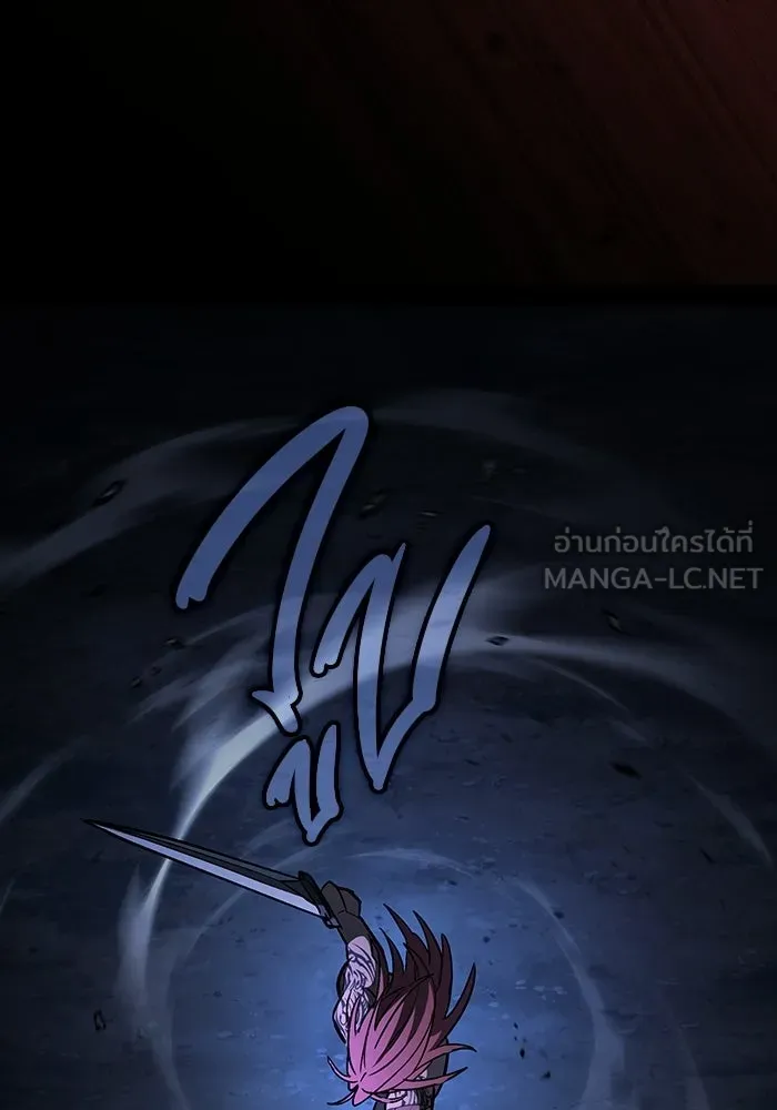 ซอร์ดมาสเตอร์ผู้กลืนดาบ ตอนที่ 25 รูปที่ 144