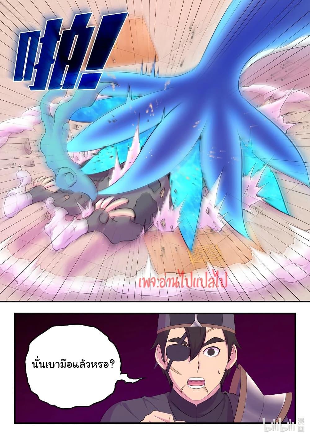 Manga-lc-com อ่านมังงะ อ่านการ์ตูน ออนไลน์ ฟรี King of Spirit Beast ตอนที่ 1 2 3 4 5 6 7 8 9 10 11 12 13 14 ฟรี ไม่มีโฆษณา Manga-lc - อ่าน มังงะ อ่าน การ์ตูน ออนไลน์ อ่านมังงะ ฟรี