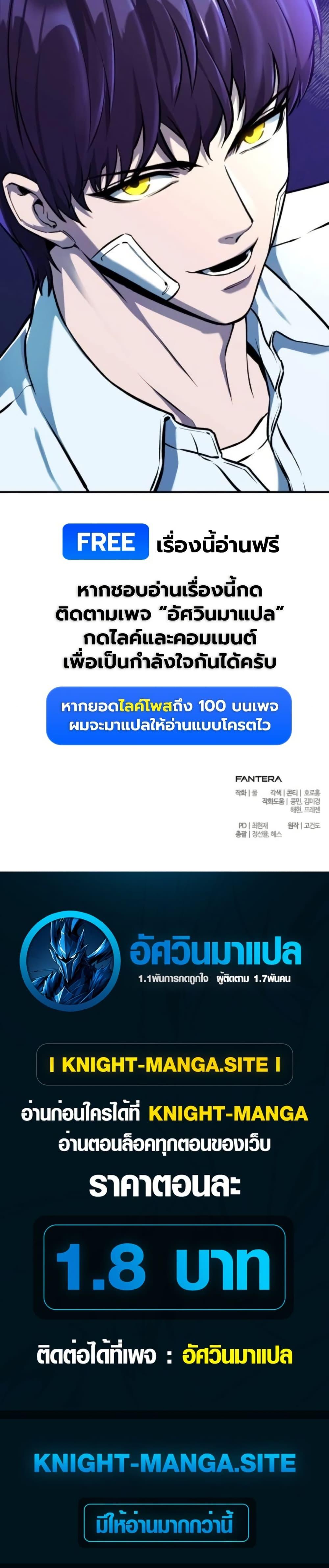 Manga-lc-com อ่านมังงะ อ่านการ์ตูน ออนไลน์ ฟรี National Power Level Labyrinth Designer ตอนที่ 1 2 3 4 5 6 7 8 9 10 11 12 13 14 ฟรี ไม่มีโฆษณา Manga-lc - อ่าน มังงะ อ่าน การ์ตูน ออนไลน์ อ่านมังงะ ฟรี