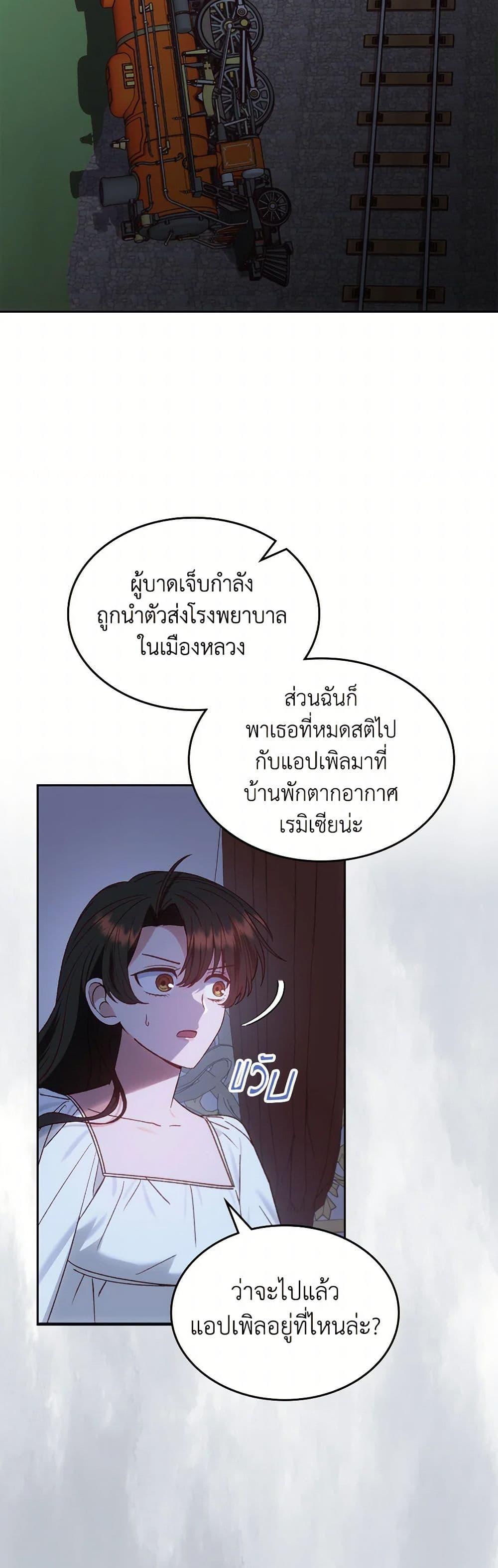 Manga-lc-com อ่านมังงะ อ่านการ์ตูน ออนไลน์ ฟรี The End of This Fairytale Is a Drama ตอนที่ 1 2 3 4 5 6 7 8 9 10 11 12 13 14 ฟรี ไม่มีโฆษณา Manga-lc - อ่าน มังงะ อ่าน การ์ตูน ออนไลน์ อ่านมังงะ ฟรี