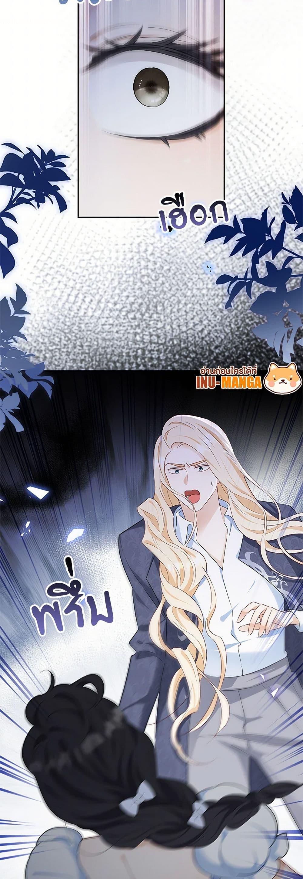 Manga-lc-com อ่านมังงะ อ่านการ์ตูน ออนไลน์ ฟรี After the Frozen Heart Melts ตอนที่ 1 2 3 4 5 6 7 8 9 10 11 12 13 14 ฟรี ไม่มีโฆษณา Manga-lc - อ่าน มังงะ อ่าน การ์ตูน ออนไลน์ อ่านมังงะ ฟรี