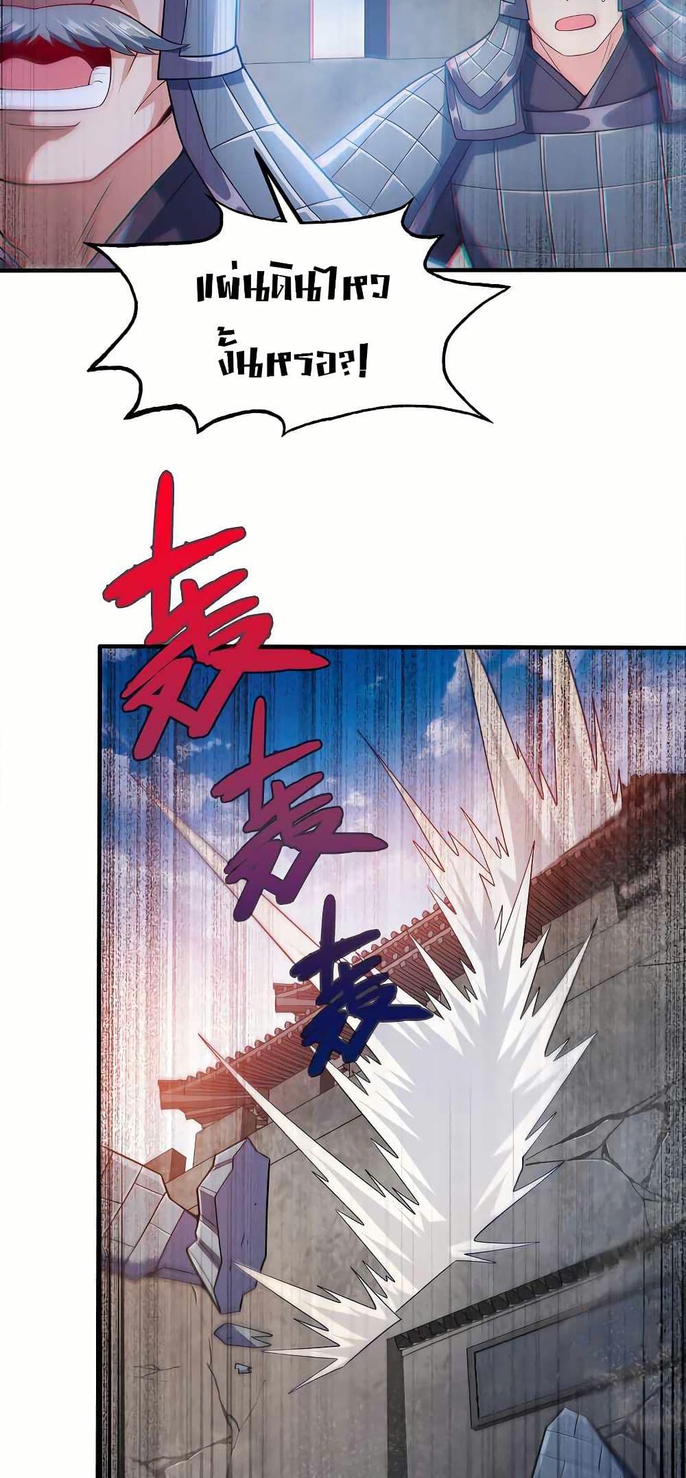 Manga-lc-com อ่านมังงะ อ่านการ์ตูน ออนไลน์ ฟรี My Wife is Actually the Future Tyrant Empress ตอนที่ 1 2 3 4 5 6 7 8 9 10 11 12 13 14 ฟรี ไม่มีโฆษณา Manga-lc - อ่าน มังงะ อ่าน การ์ตูน ออนไลน์ อ่านมังงะ ฟรี