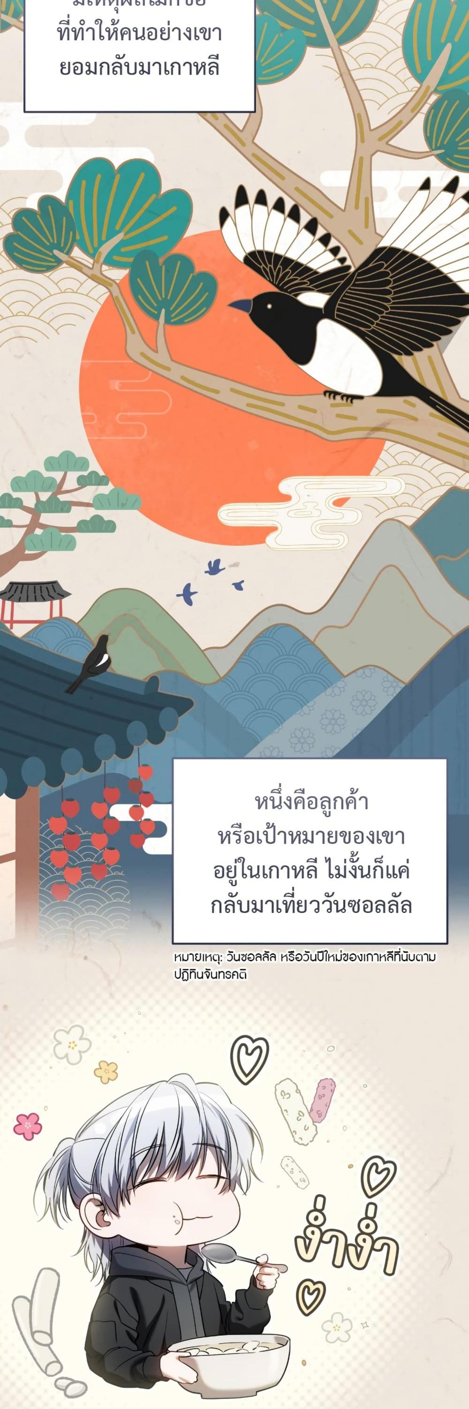 Manga-lc-com อ่านมังงะ อ่านการ์ตูน ออนไลน์ ฟรี The Hunter Wants to Live Quietly ตอนที่ 1 2 3 4 5 6 7 8 9 10 11 12 13 14 ฟรี ไม่มีโฆษณา Manga-lc - อ่าน มังงะ อ่าน การ์ตูน ออนไลน์ อ่านมังงะ ฟรี