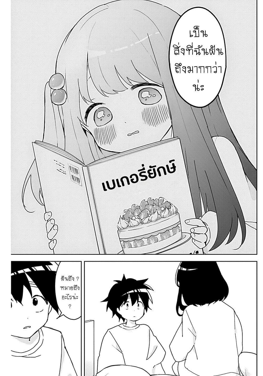 Manga-lc-com อ่านมังงะ อ่านการ์ตูน ออนไลน์ ฟรี Osananananajimi ตอนที่ 1 2 3 4 5 6 7 8 9 10 11 12 13 14 ฟรี ไม่มีโฆษณา Manga-lc - อ่าน มังงะ อ่าน การ์ตูน ออนไลน์ อ่านมังงะ ฟรี