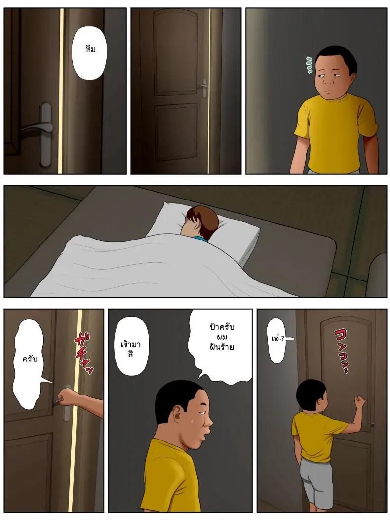 Doujin-Lc- อ่าน โดจิน มังฮวา เกาหลี ญี่ปุ่น จีน แปลไทย แอบรักแม่เพื่อน จัดฉ่ำไม่มีพัก ตอนที่ 1 2 3 4 5 6 7 8 9 10 11 12 13 14 ฟรี ไม่มีโฆษณา อ่าน โดจิน Manhwa เกาหลี ญี่ปุ่น จีน เรามีครบ คัดมาให้เน้นๆ โดจิน 18+ รับประกันความฟินโดย  Doujin Lc