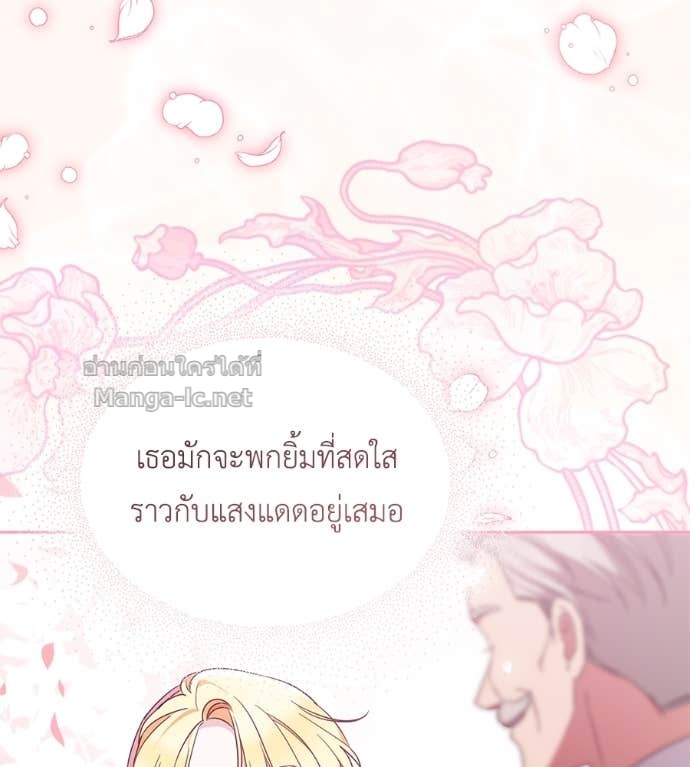 Doujin-Lc- อ่าน โดจิน มังฮวา เกาหลี ญี่ปุ่น จีน แปลไทย แกรนด์ดัชเชสล็อกมง ตอนที่ 1 2 3 4 5 6 7 8 9 10 11 12 13 14 ฟรี ไม่มีโฆษณา อ่าน โดจิน Manhwa เกาหลี ญี่ปุ่น จีน เรามีครบ คัดมาให้เน้นๆ โดจิน 18+ รับประกันความฟินโดย Doujin Lc