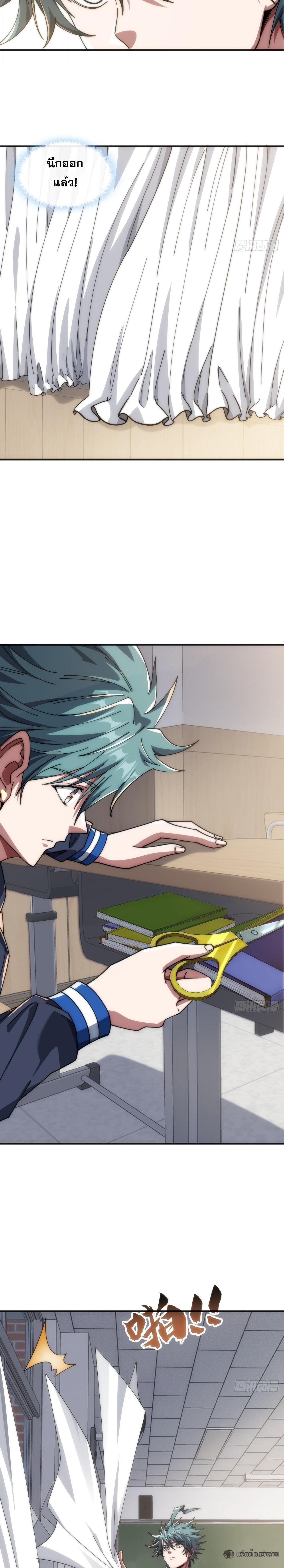 Manga-lc-com อ่านมังงะ อ่านการ์ตูน ออนไลน์ ฟรี Infinite Evolution From Zero ตอนที่ 1 2 3 4 5 6 7 8 9 10 11 12 13 14 ฟรี ไม่มีโฆษณา Manga-lc - อ่าน มังงะ อ่าน การ์ตูน ออนไลน์ อ่านมังงะ ฟรี