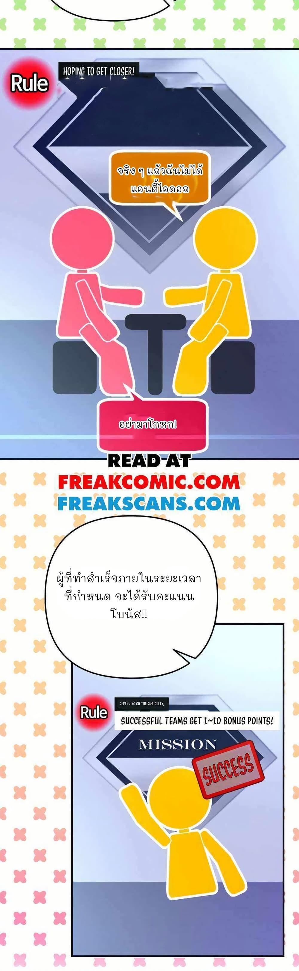 Manga-lc-com อ่านมังงะ อ่านการ์ตูน ออนไลน์ ฟรี Acting Genius, TOP Idol! ตอนที่ 1 2 3 4 5 6 7 8 9 10 11 12 13 14 ฟรี ไม่มีโฆษณา Manga-lc - อ่าน มังงะ อ่าน การ์ตูน ออนไลน์ อ่านมังงะ ฟรี