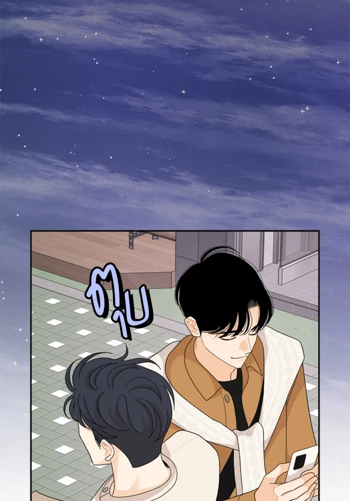 จริง ๆ แล้ว โอบารัมน่ะ… ตอนที่ 84 รูปที่ 14